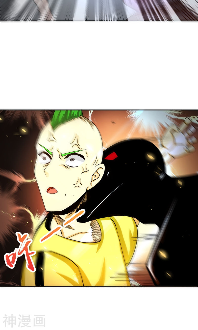 地府我开的第105话 身体！身体(39P)