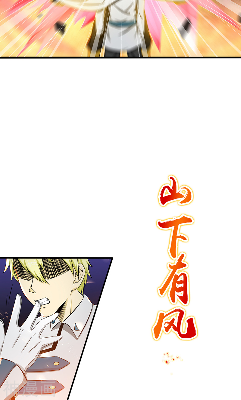 地府我开的第106话 开端(43P)