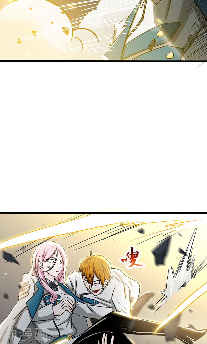 地府我开的第106话 开端(43P)