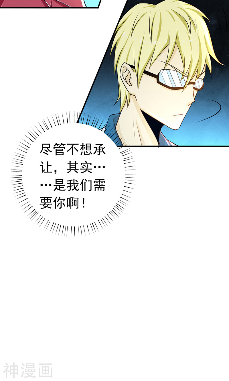 地府我开的第108话 变强的执念(53P)