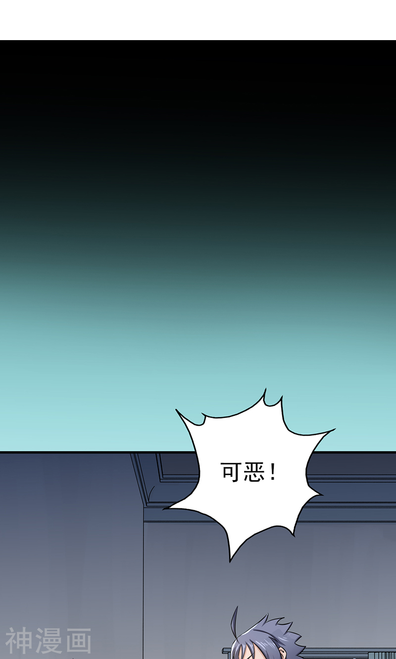 地府我开的第108话 变强的执念(53P)