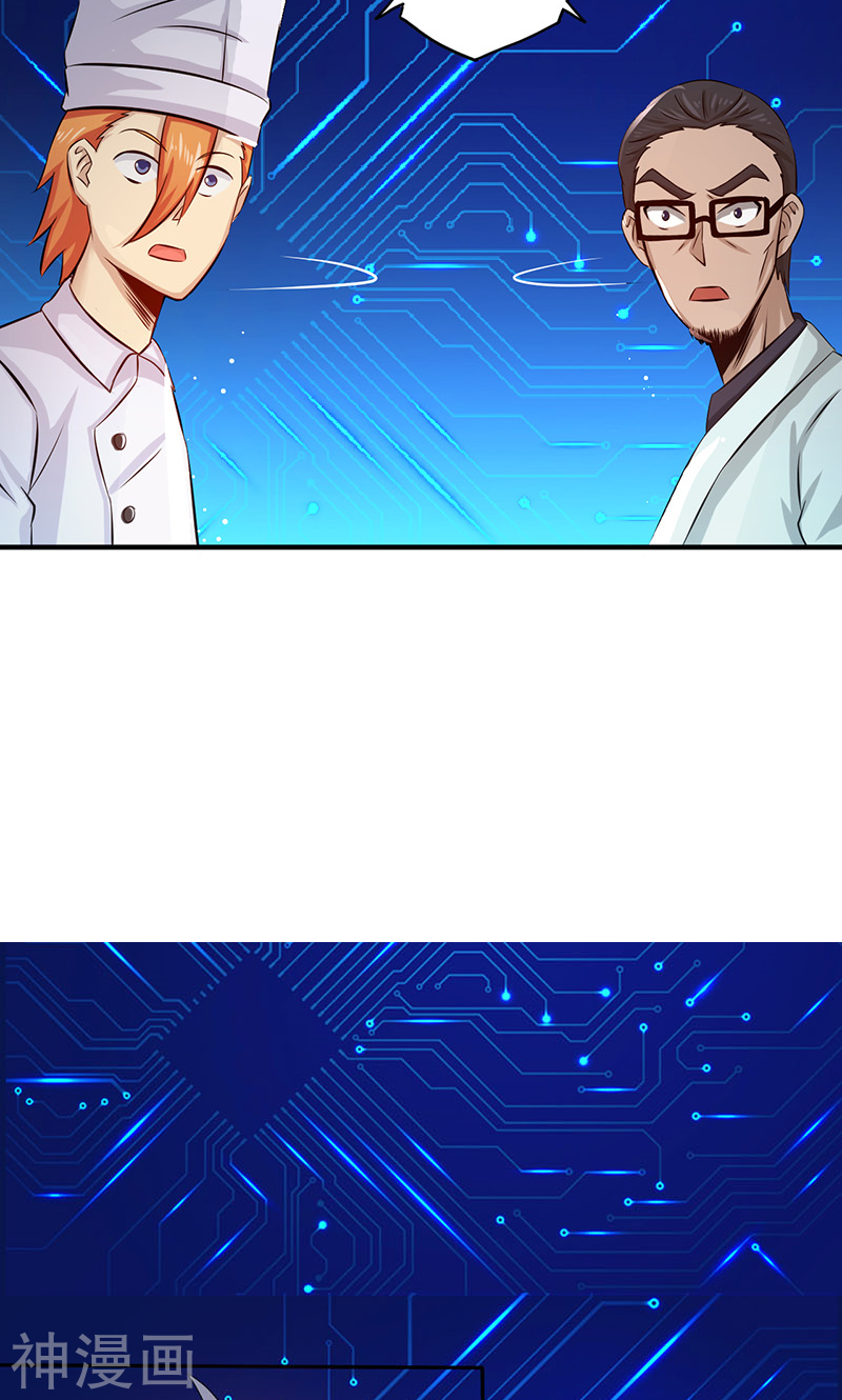 地府我开的第108话 变强的执念(53P)