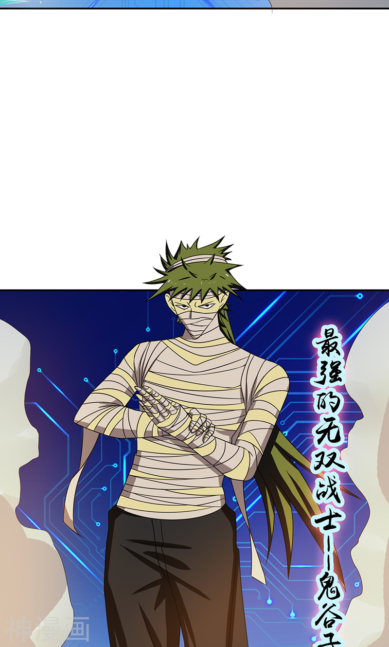 地府我开的第108话 变强的执念(53P)