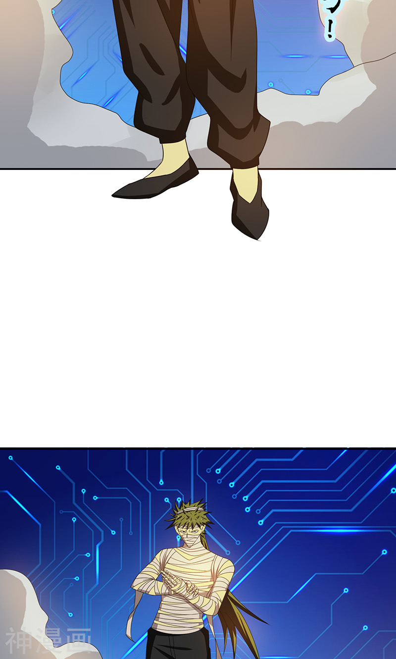 地府我开的第108话 变强的执念(53P)