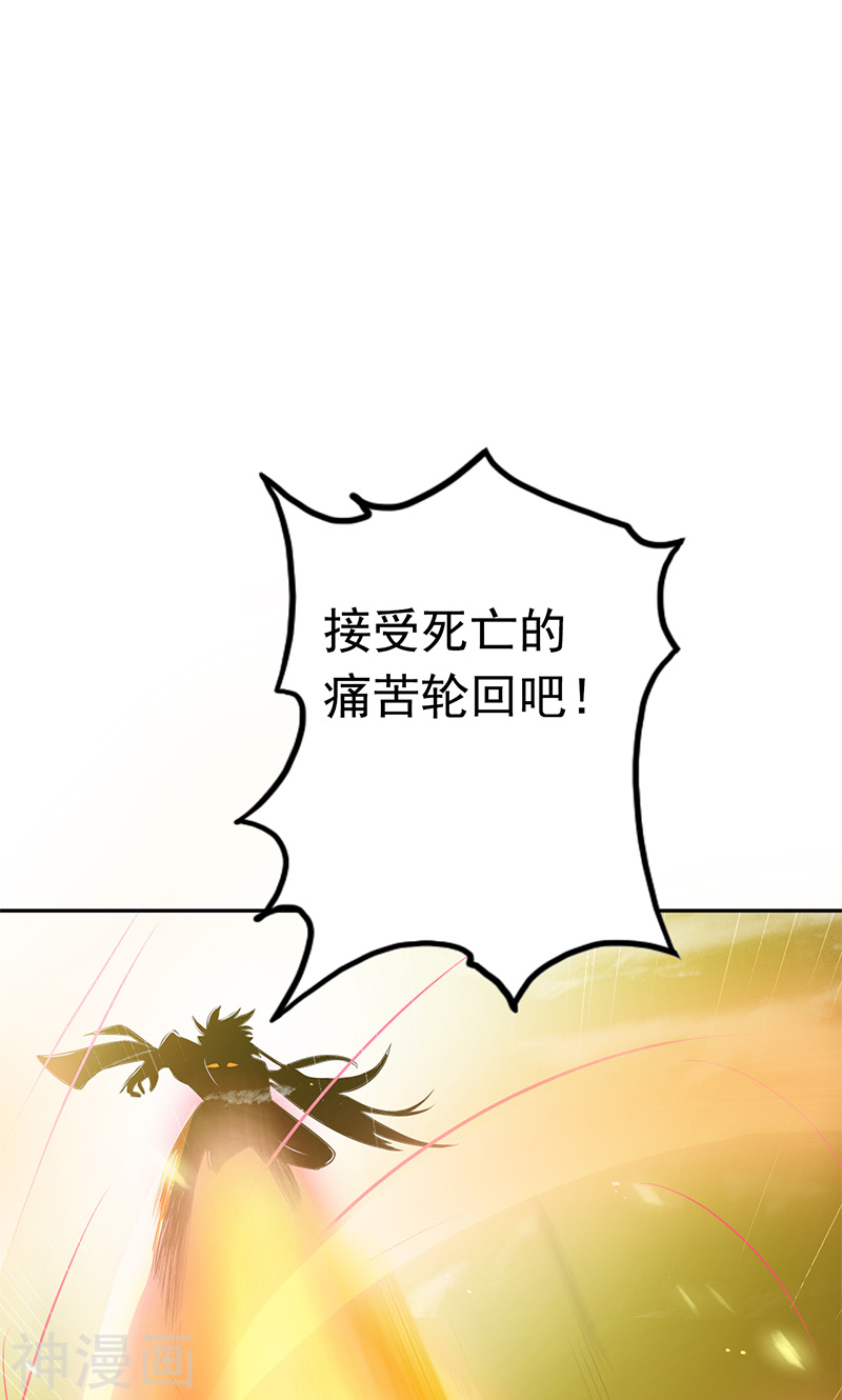 地府我开的第108话 变强的执念(53P)