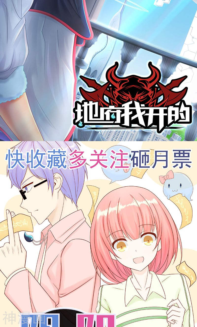 地府我开的第108话 变强的执念(53P)