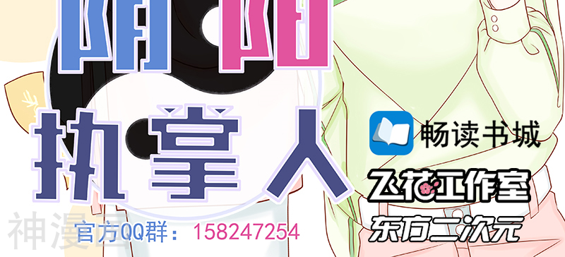地府我开的第108话 变强的执念(53P)