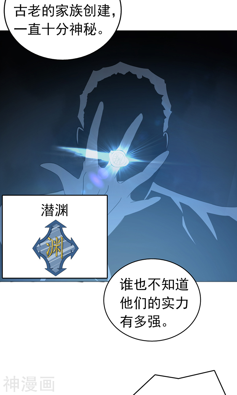 地府我开的第108话 变强的执念(53P)