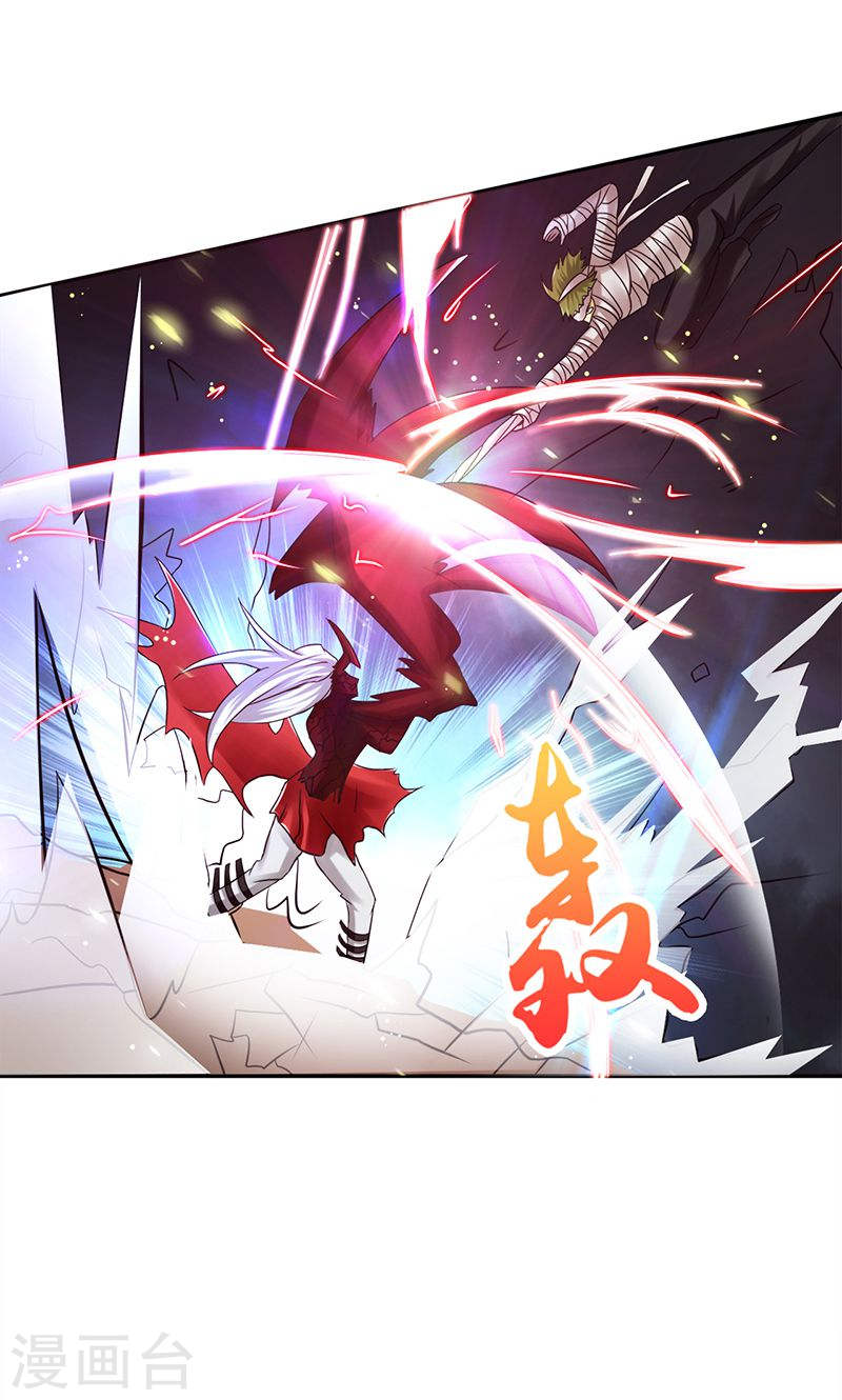 地府我开的第109话 隐藏的黑手(52P)