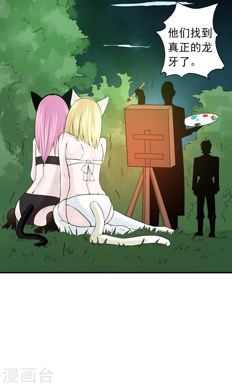 地府我开的第109话 隐藏的黑手(52P)