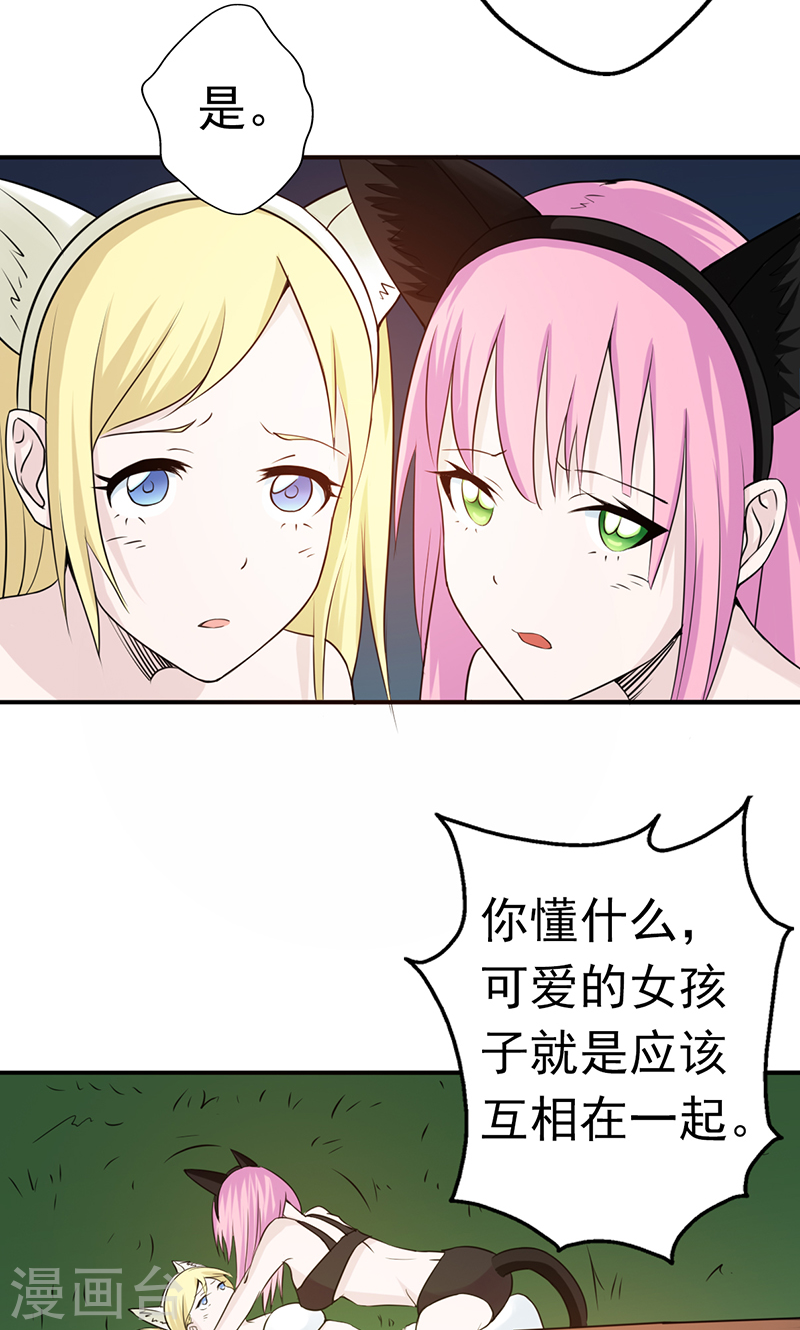 地府我开的第109话 隐藏的黑手(52P)