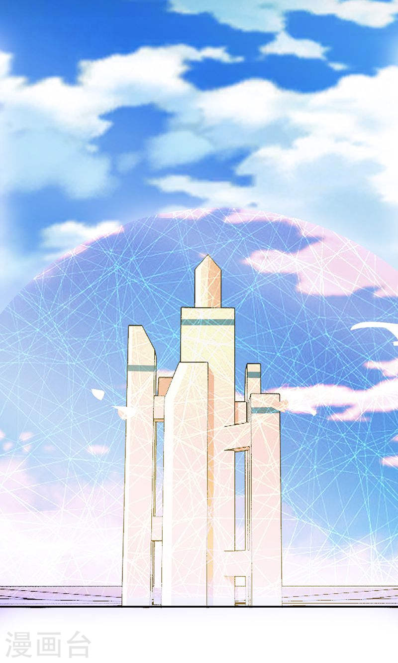 地府我开的第109话 隐藏的黑手(52P)