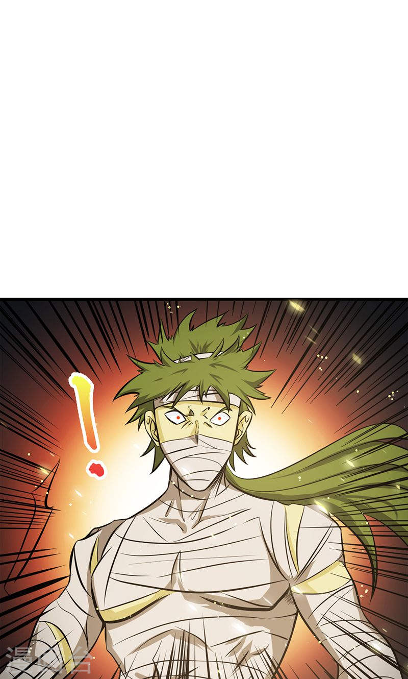 地府我开的第109话 隐藏的黑手(52P)