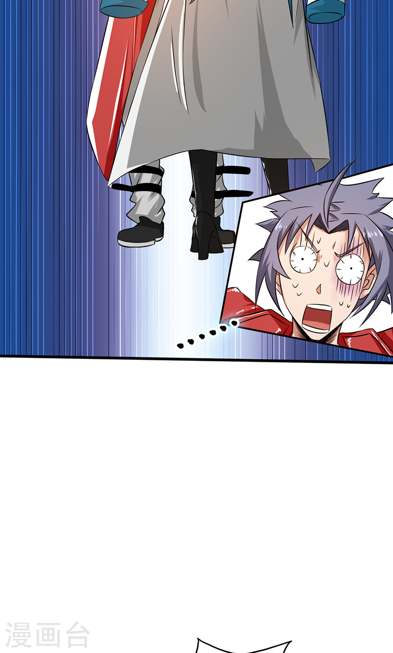 地府我开的第109话 隐藏的黑手(52P)