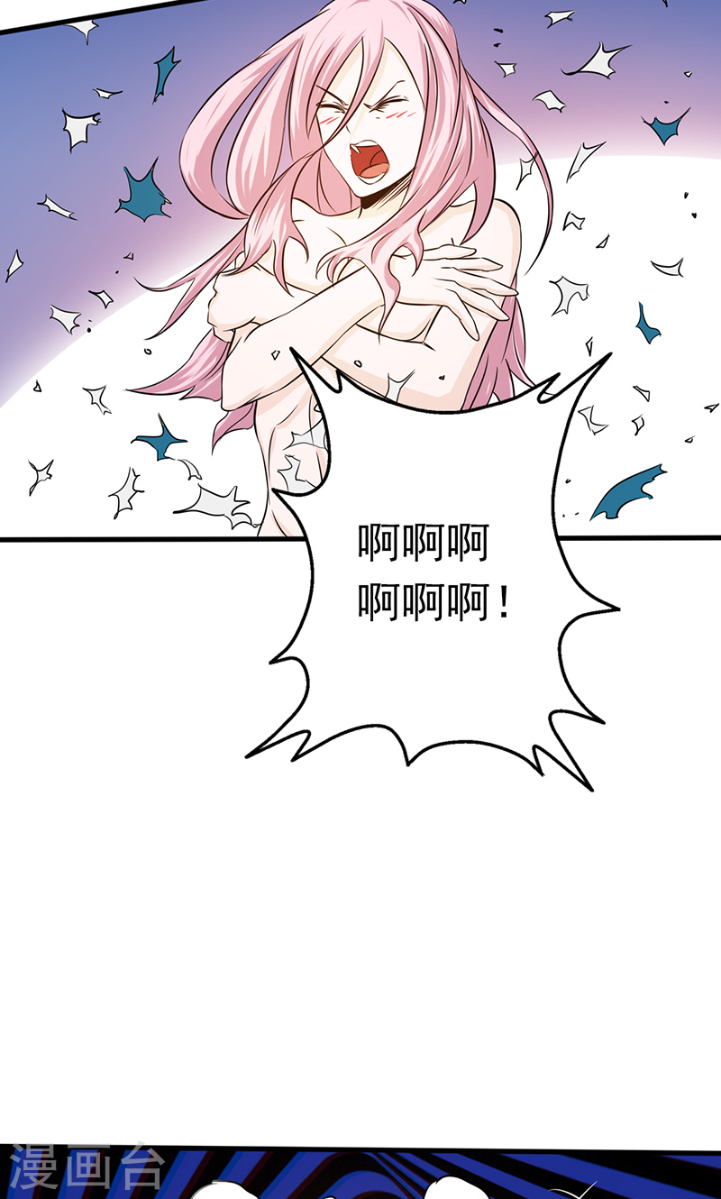 地府我开的第109话 隐藏的黑手(52P)