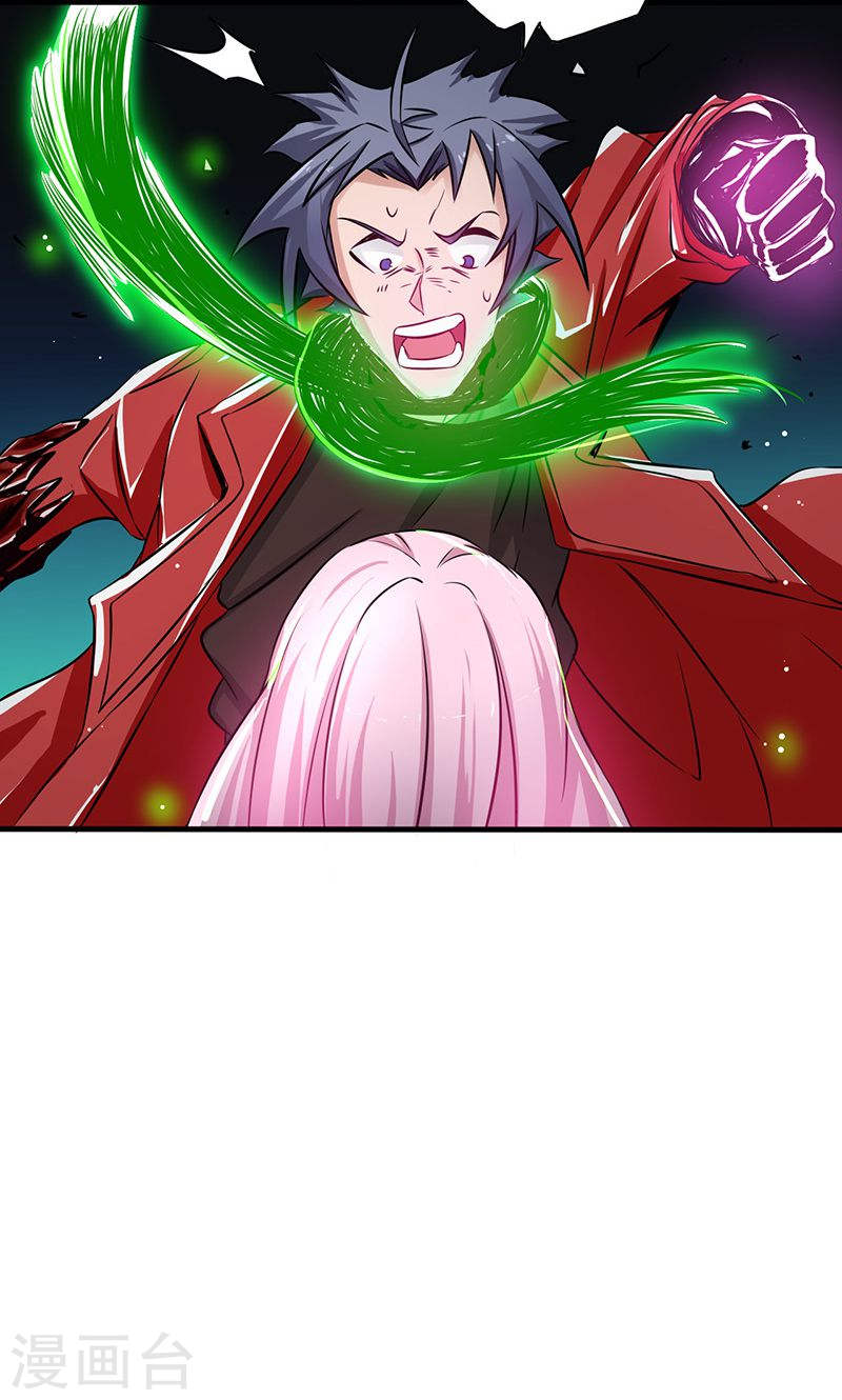 地府我开的第110话 涌动之影(49P)