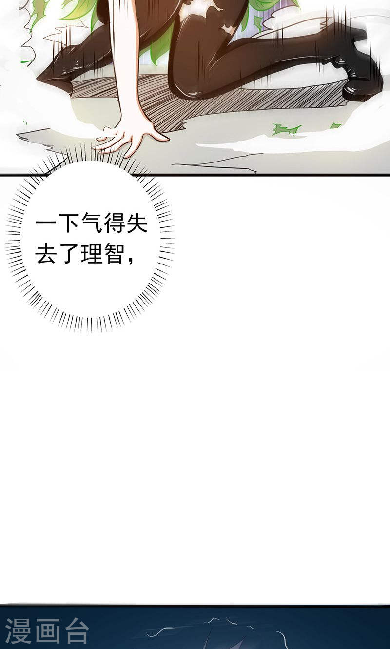 地府我开的第110话 涌动之影(49P)