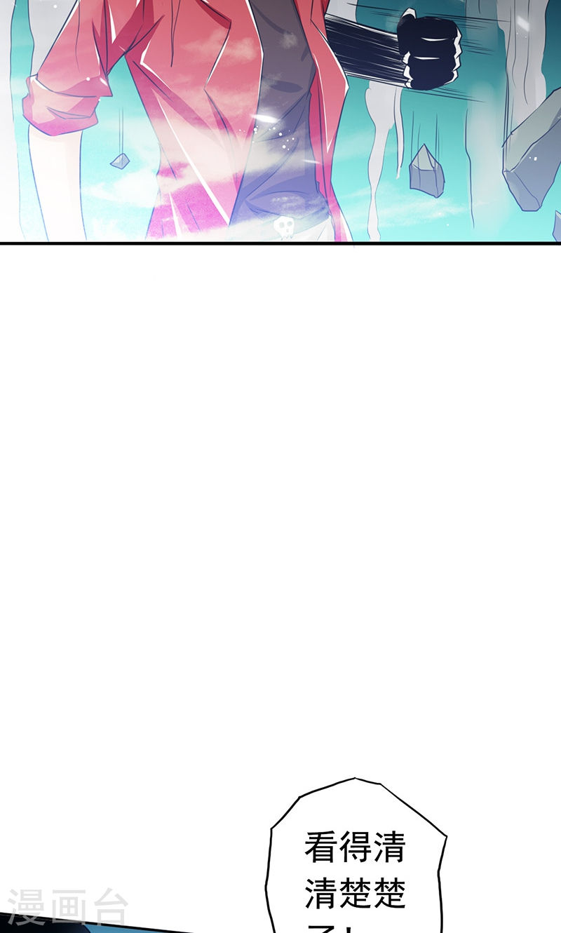 地府我开的第111话 束缚(54P)