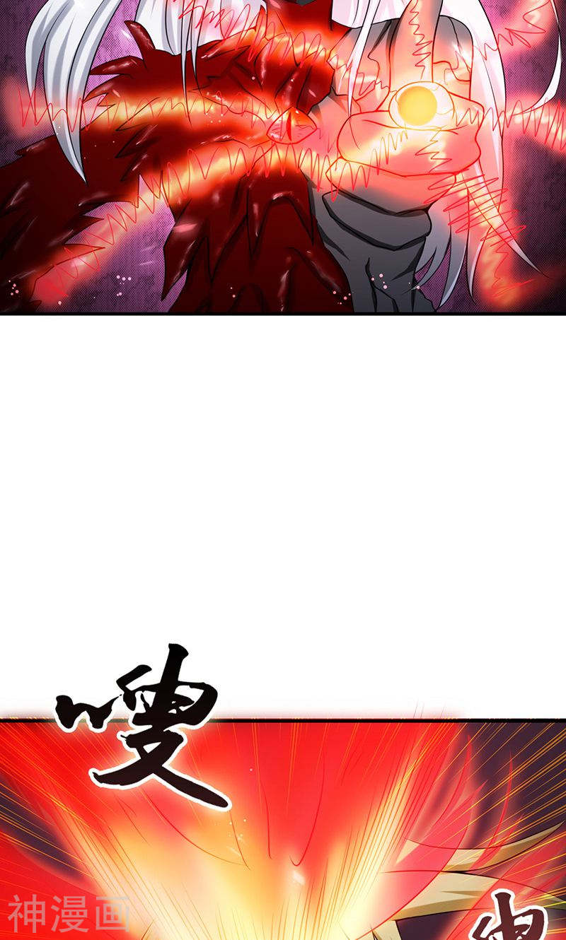 地府我开的第114话 降临(50P)
