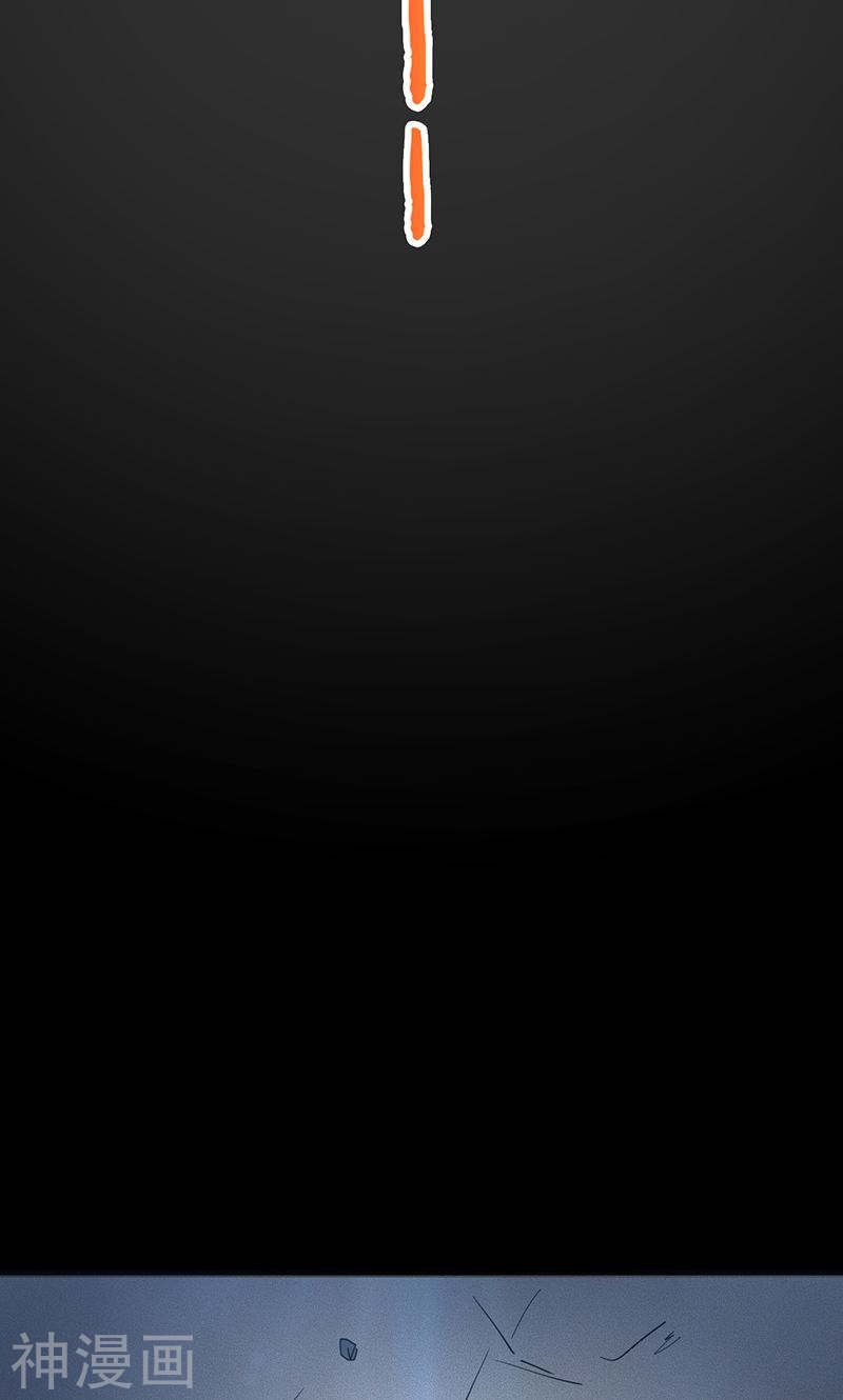 地府我开的第114话 降临(50P)