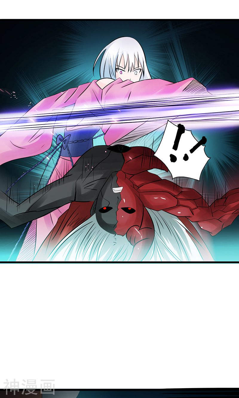 地府我开的第115话 弑神(48P)