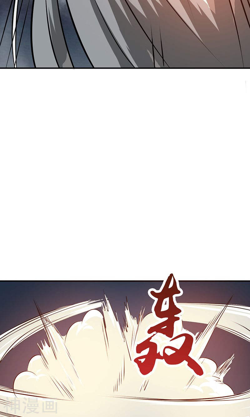 地府我开的第115话 弑神(48P)