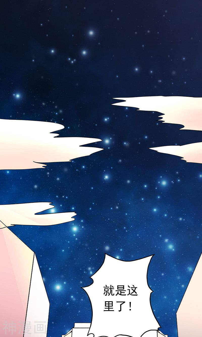 地府我开的第116话 迷乱(37P)