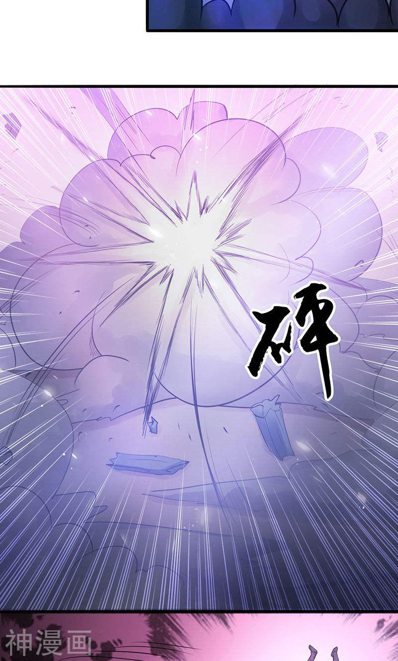 地府我开的第116话 迷乱(37P)