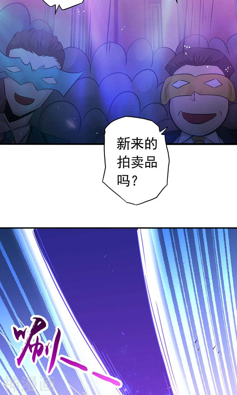 地府我开的第116话 迷乱(37P)