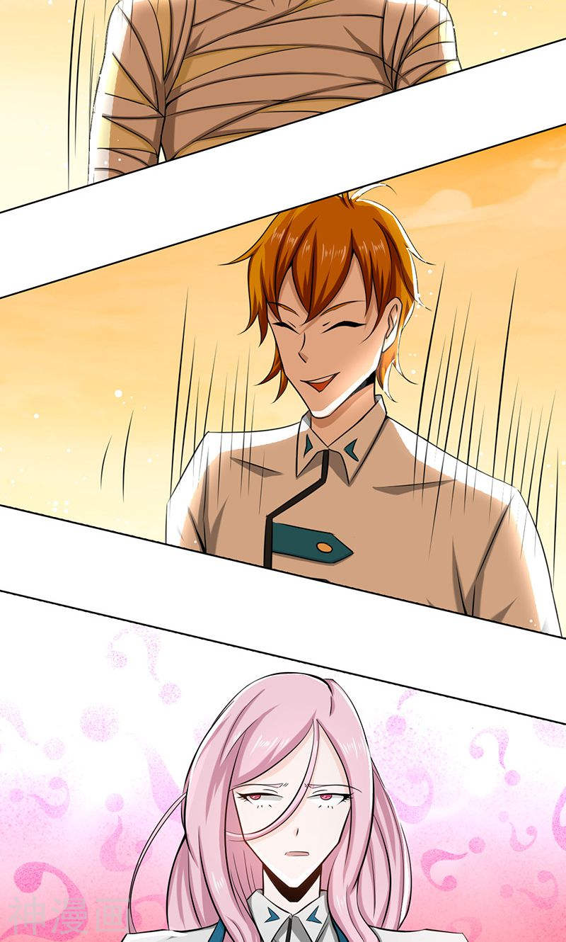 地府我开的第116话 迷乱(37P)