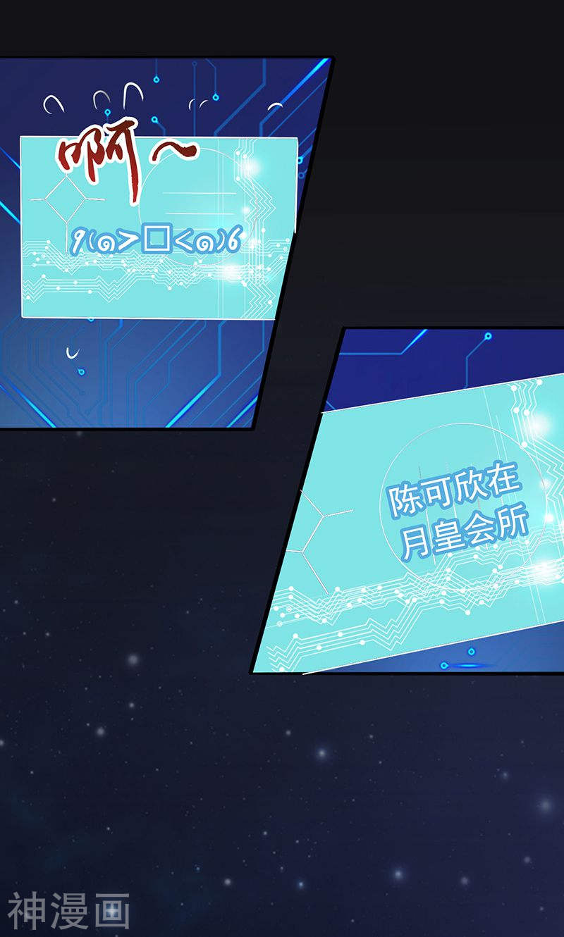 地府我开的第116话 迷乱(37P)