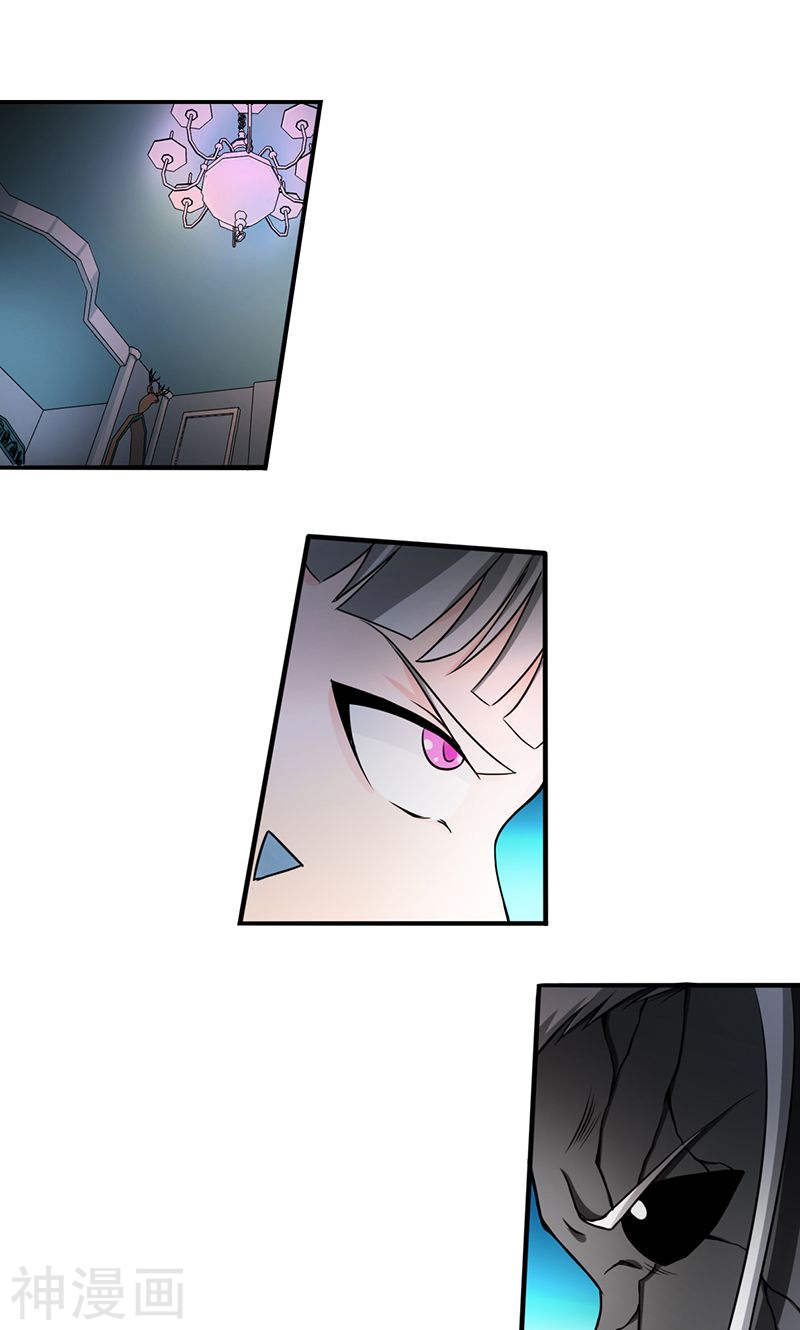 地府我开的第117话 重要的人(35P)