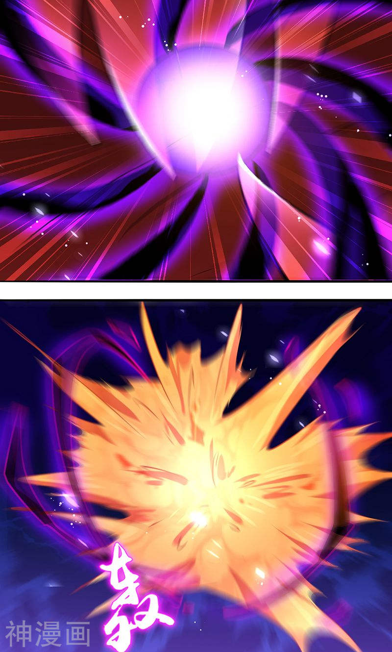 地府我开的第117话 重要的人(35P)