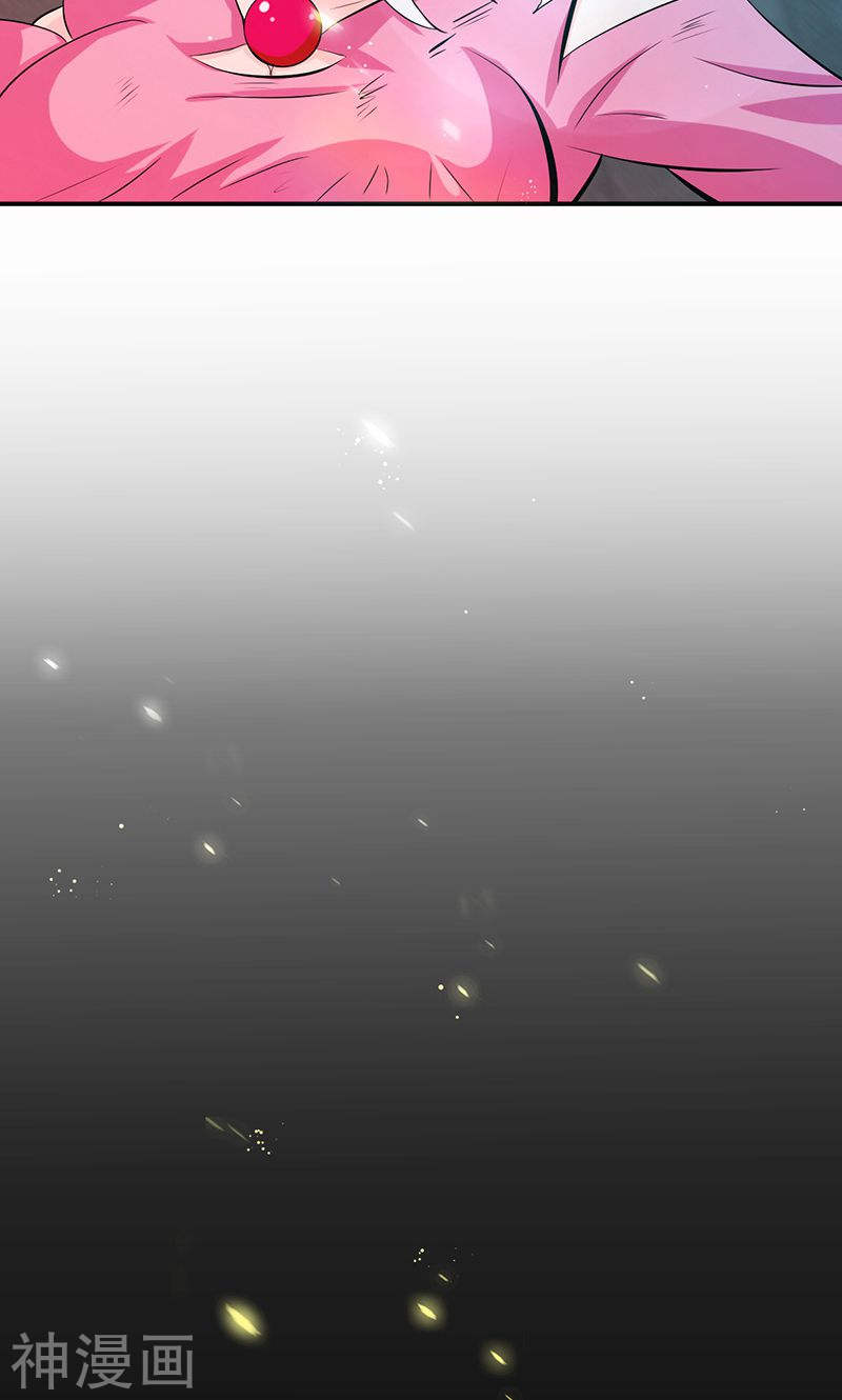 地府我开的第117话 重要的人(35P)