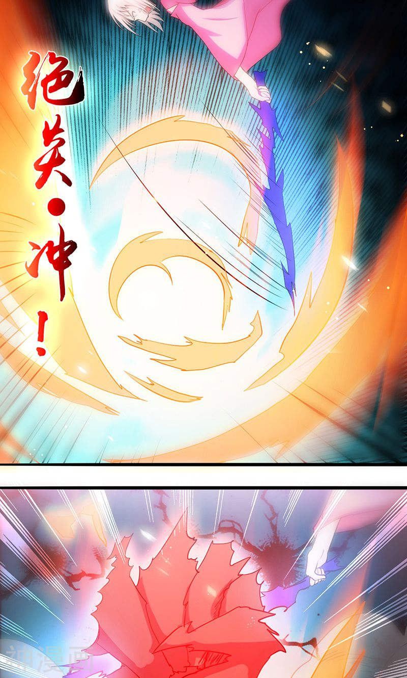 地府我开的第117话 重要的人(35P)