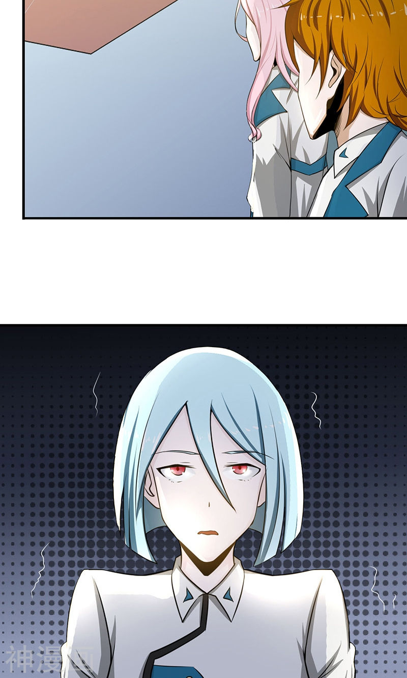 地府我开的第119话 凶手是叶凡？(42P)