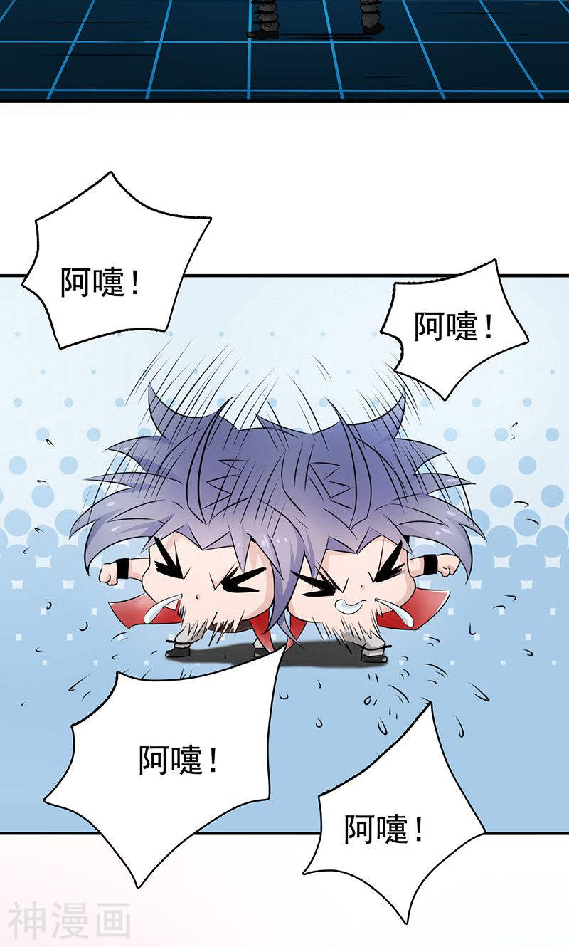 地府我开的第120话 第一刀(40P)