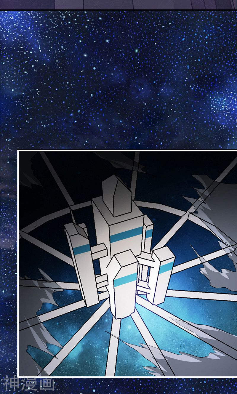 地府我开的第120话 第一刀(40P)