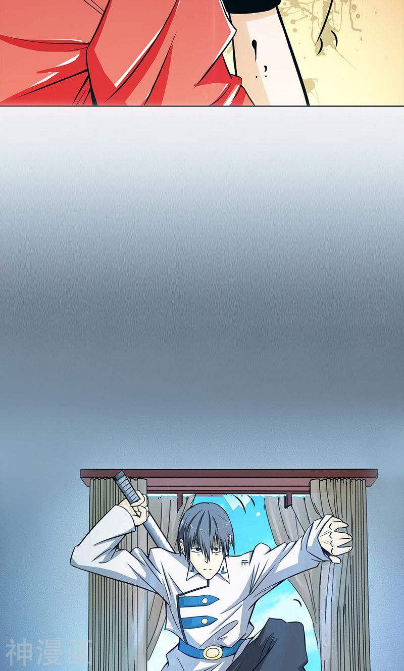 地府我开的第120话 第一刀(40P)