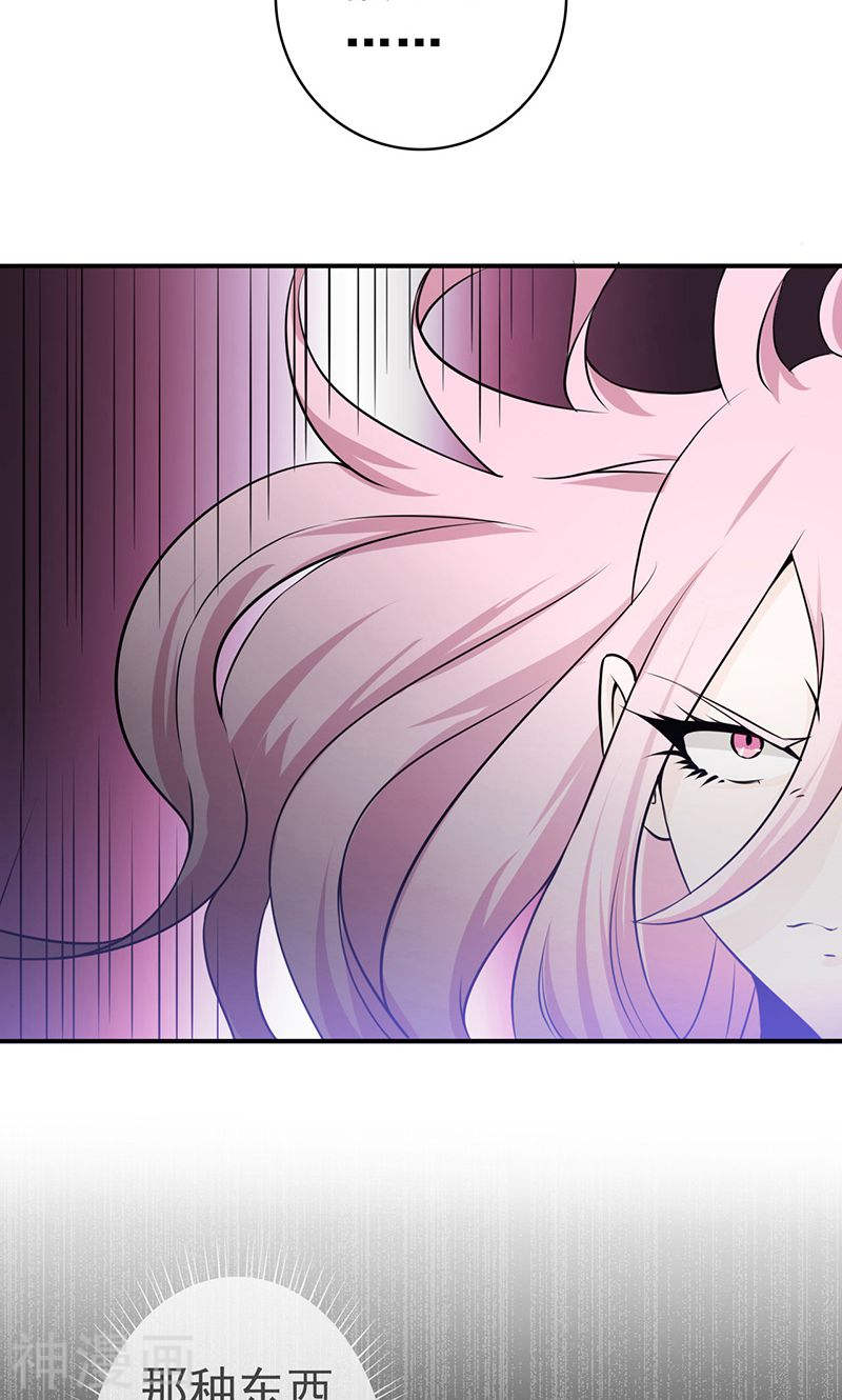 地府我开的第120话 第一刀(40P)