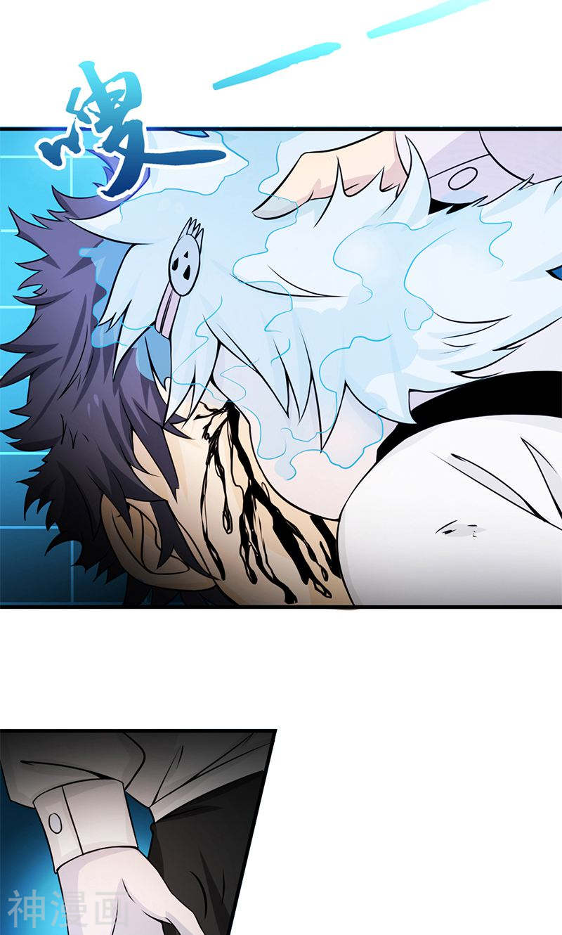 地府我开的第122话 集结！地府战力(38P)