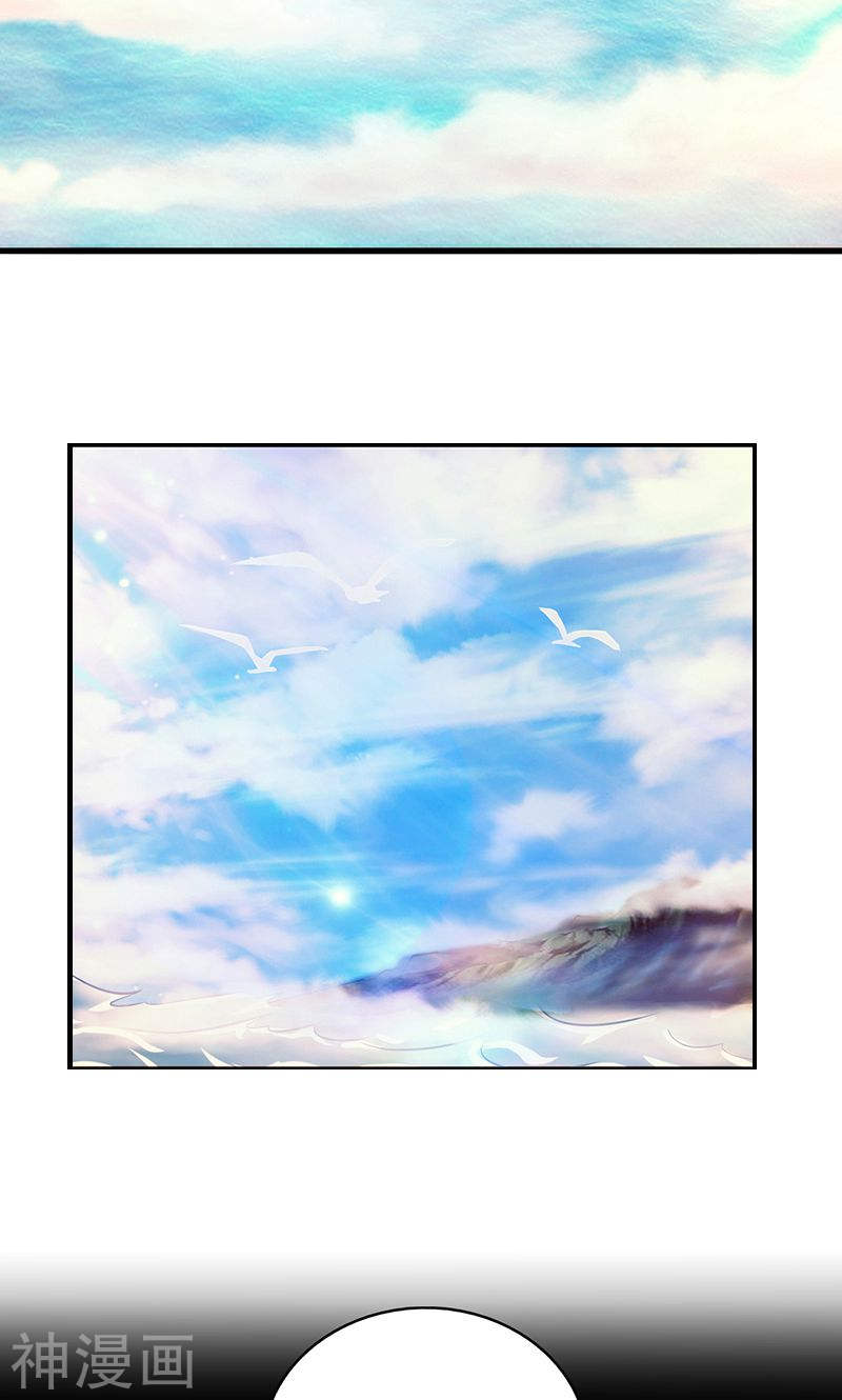 地府我开的第123话 走吧！登岛！一口沙(42P)