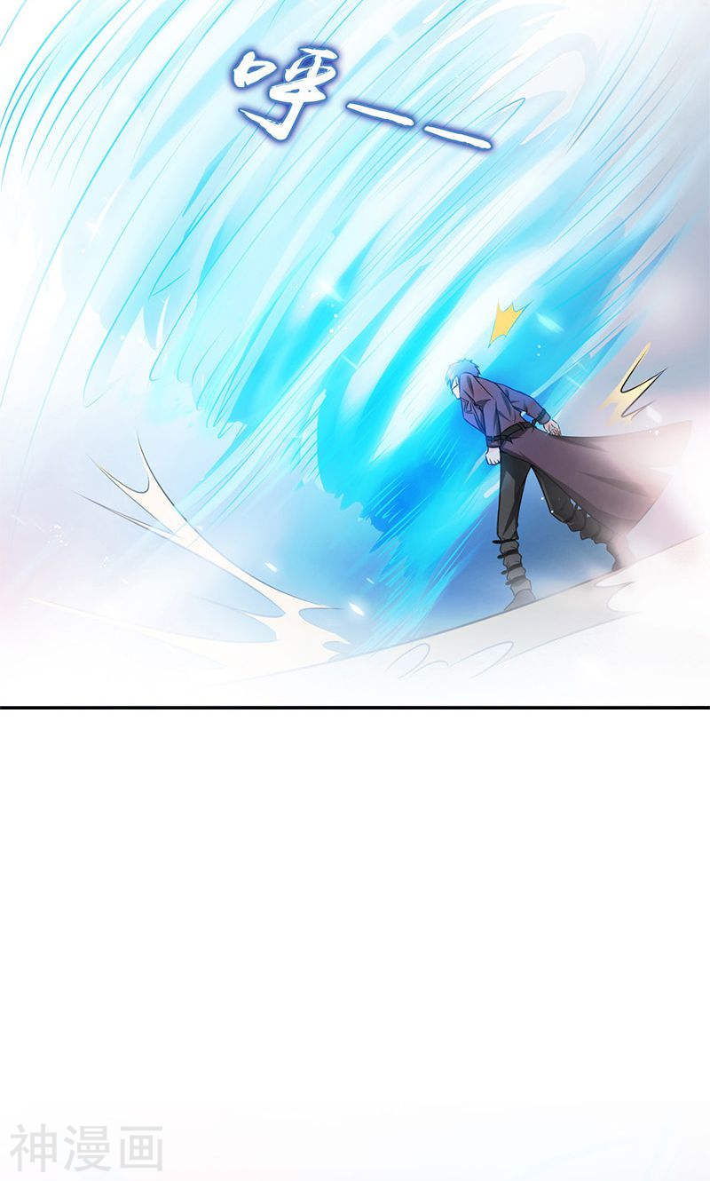 地府我开的第125话 大赛开始(46P)