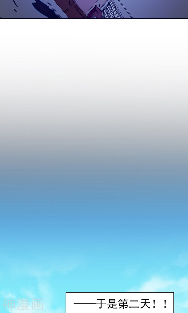 地府我开的第127话 前奏曲！(47P)