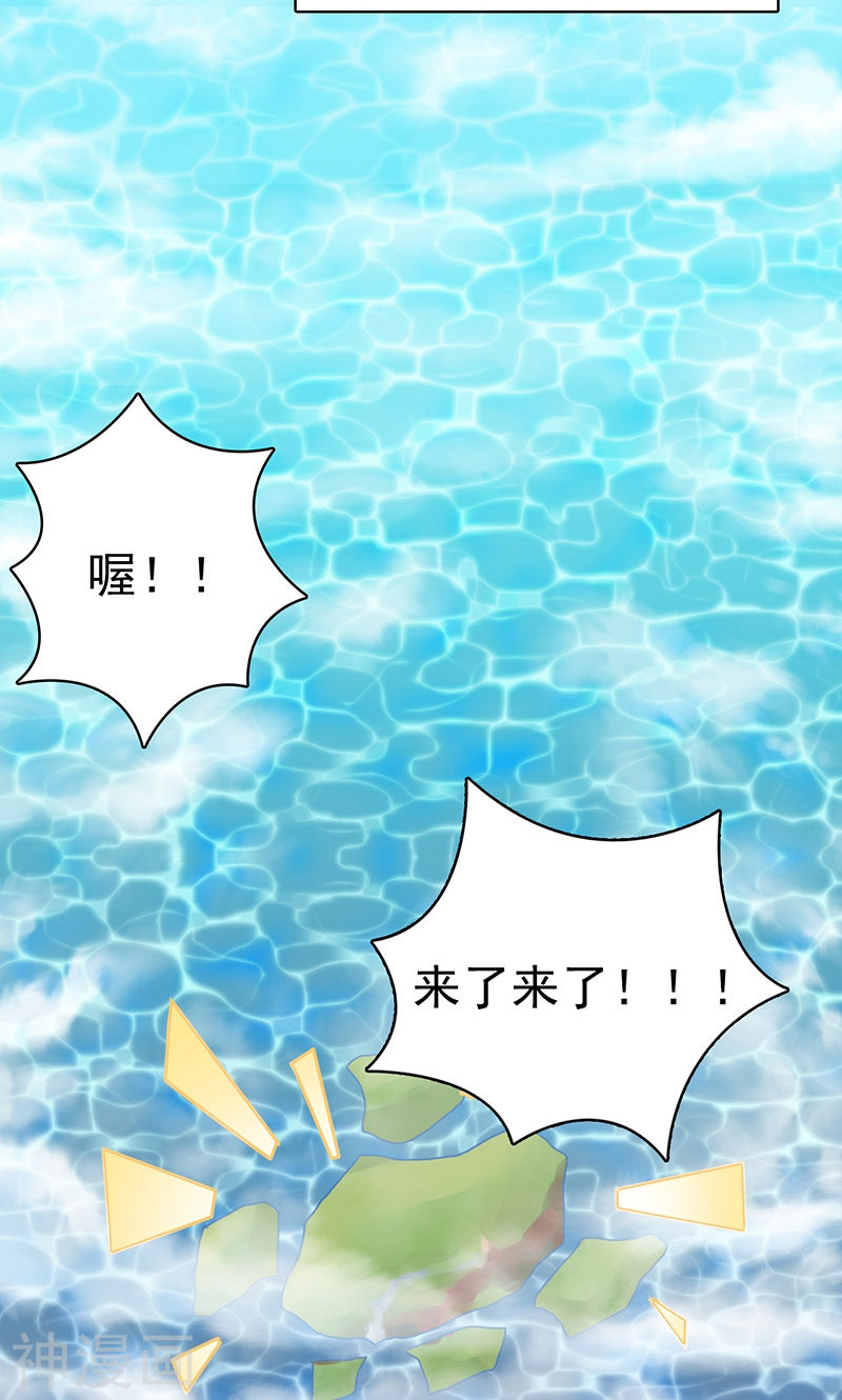 地府我开的第127话 前奏曲！(47P)