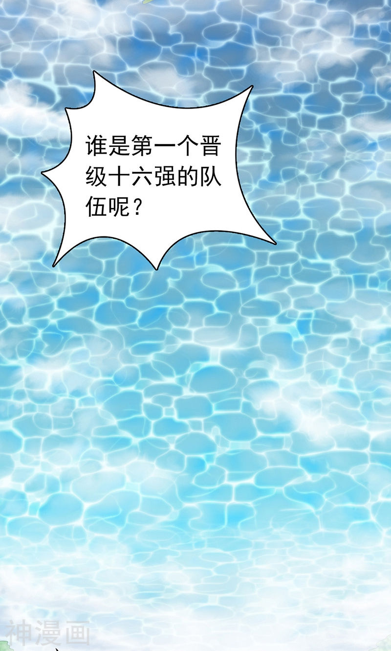 地府我开的第127话 前奏曲！(47P)