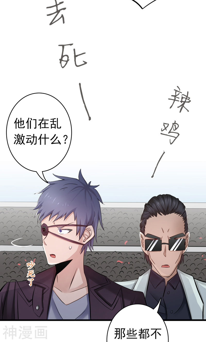 地府我开的第127话 前奏曲！(47P)