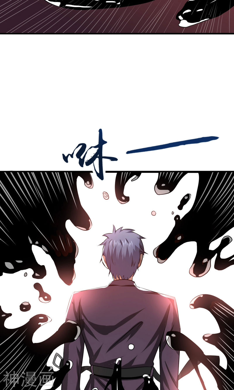 地府我开的第127话 前奏曲！(47P)