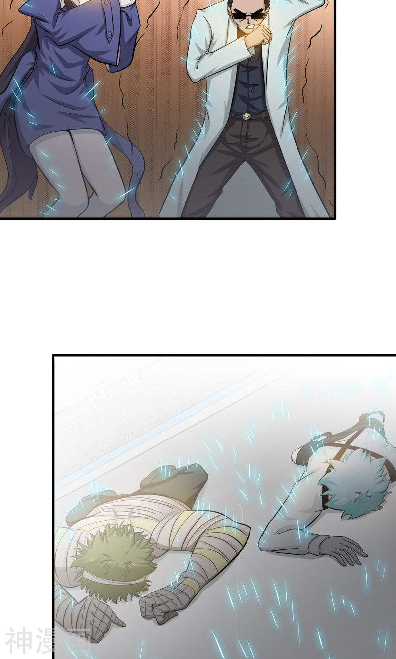 地府我开的第128话 不死鸟！(48P)