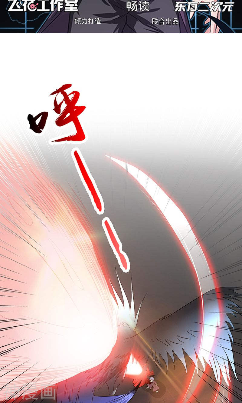 地府我开的第129话 幽鬼的水姬(45P)